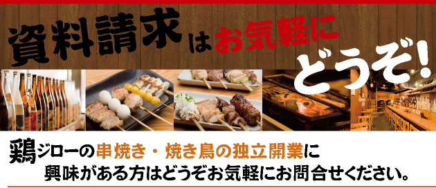 �t�����`���C�Y�X�܉����ē��@���������E���⍇���̓R�`���܂ŁI